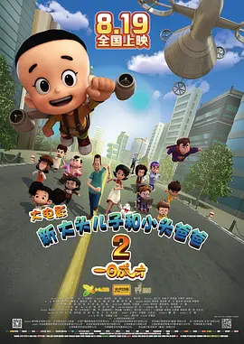 寡妇高潮的味道