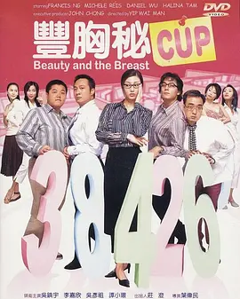 结尾的隐秘的糕点房间