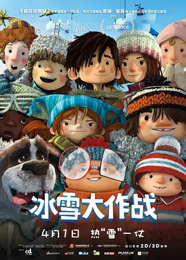 国产爽爽爽