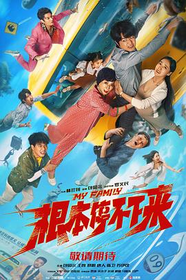 跑车里的车手