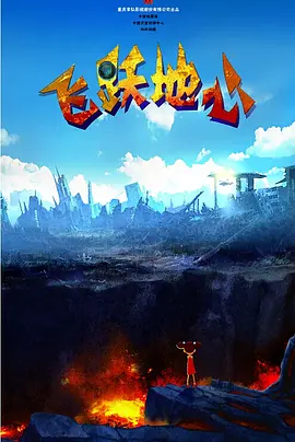 青春草在线播放
