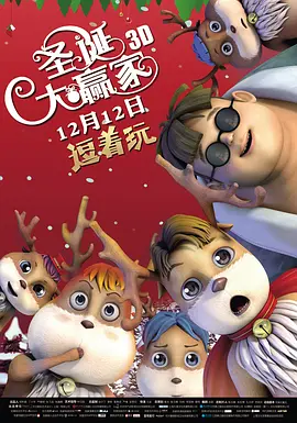 没有丈夫的继母2019