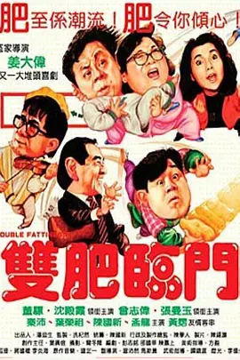 导师