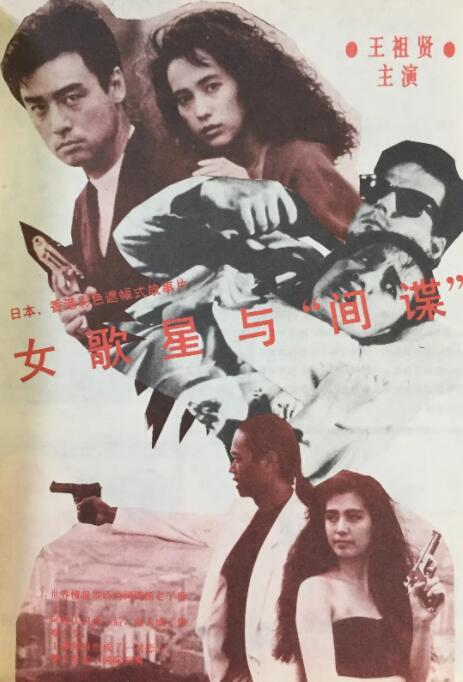 总裁的私生女