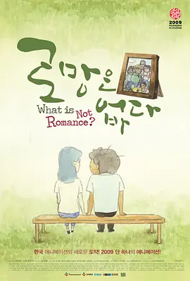 亚洲欧美日韩国产综合五月天