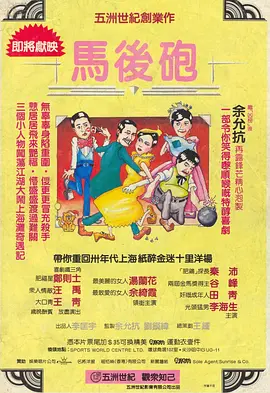 香蕉国产人午夜视频在线观看