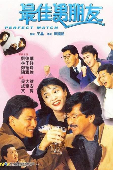 在梦里出现的邻居