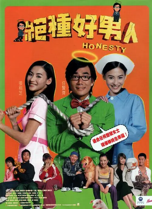 色男人窝