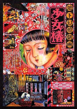 羡慕姐姐