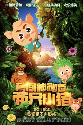 淫片在线观看免费下载