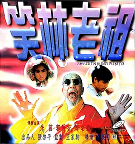 任你躁国语自产对白