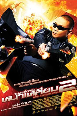 我和黑帮大佬第365天第4部在线观看