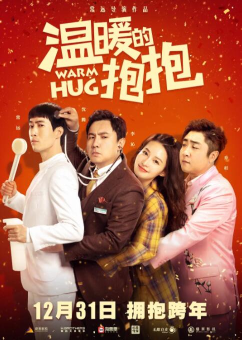 国产三级精品在线观看