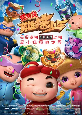 男女影院