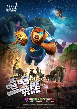 美国伊人