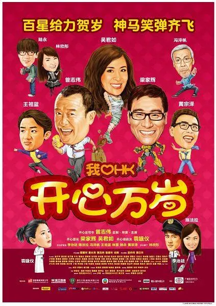日韩三极