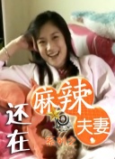 伊人久久大香线蕉综合高清