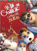 原神无小内无爱心图片可莉