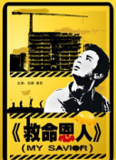 社区codemaocn