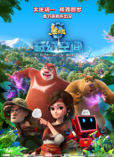 密爱：妻子的妹妹