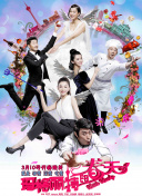 丁香六月激情婷婷