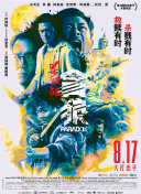 亚洲精品69