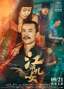 91午夜电影