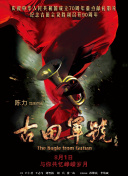 精品亚洲一区二区在线播放