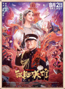 亚洲第一页在线播放