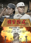 皇冠8ⅹ8x永远海外华人免费