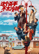 欧美亚男人的天堂