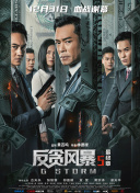 国产资源中文字幕
