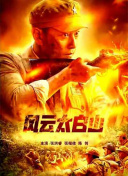 久久精品国产亚洲黑森林