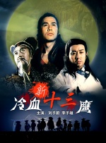 亚洲第一精品福利