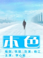 久久成人精品免费播放