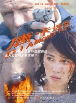 小妖精,腿张大点,太紧