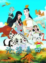 也偶尔会想象