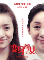 成人久久18免费网