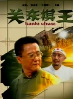 国产日韩欧美在线观看