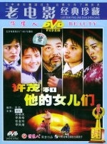 木下凛凛子交换夫妇播放
