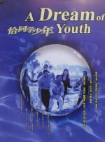 男女搞黄色