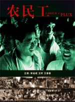 五月天激情久久综合一区