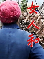 亚洲综合国产