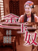 五月婷婷深深爱