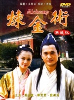 一个业余小伙子