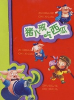 不雅辅导2-2020