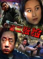 yuk阿姨满脸都是