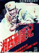 亚洲欧美日韩在线观看播放