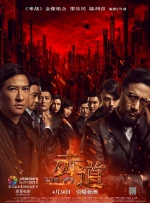 美味的女商社2019