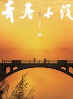 国内啪啪